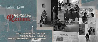 Rethink Recap