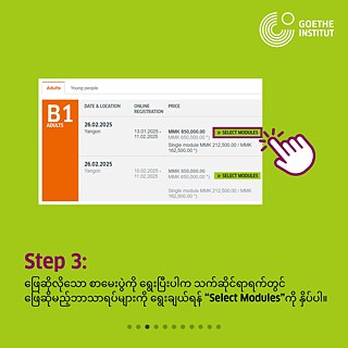 Step 3