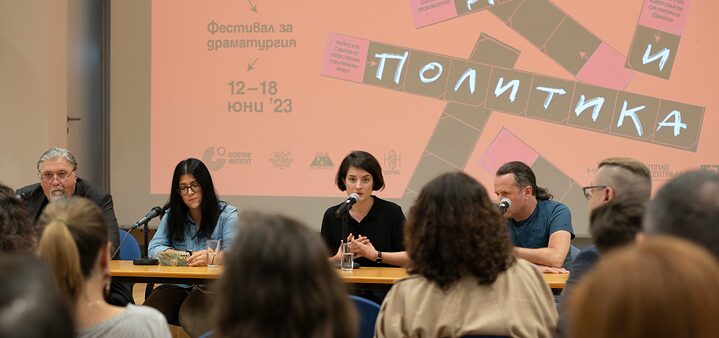 NSSE 2023 Diskussion