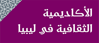 CM Libya